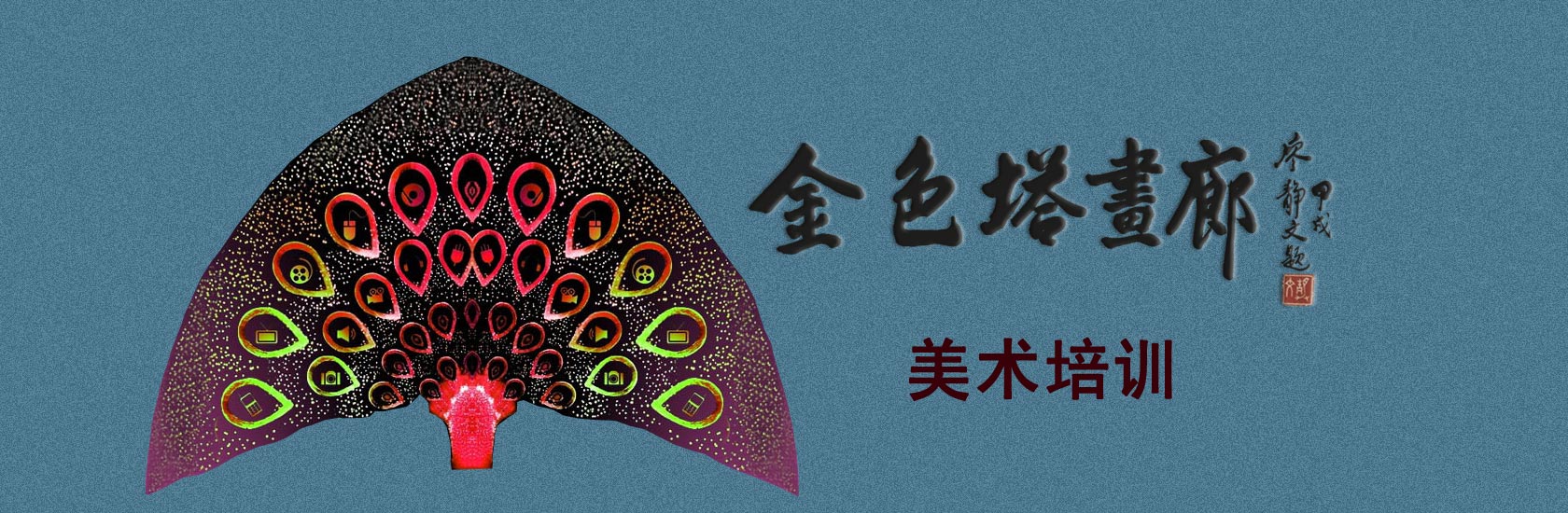 幻燈1