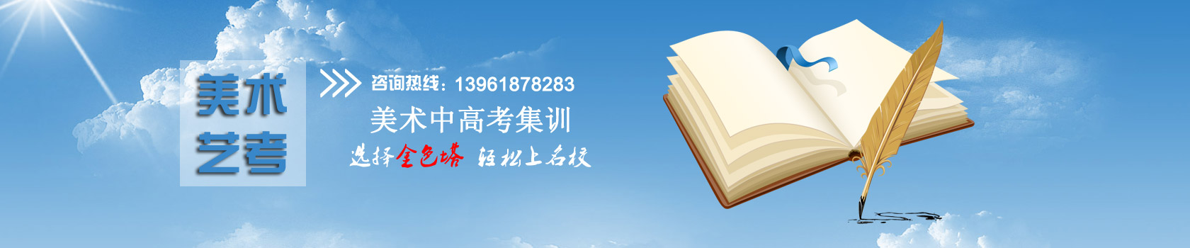 廣告輪換1